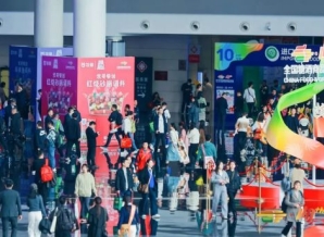 2025年成都糖酒会参展注意事项